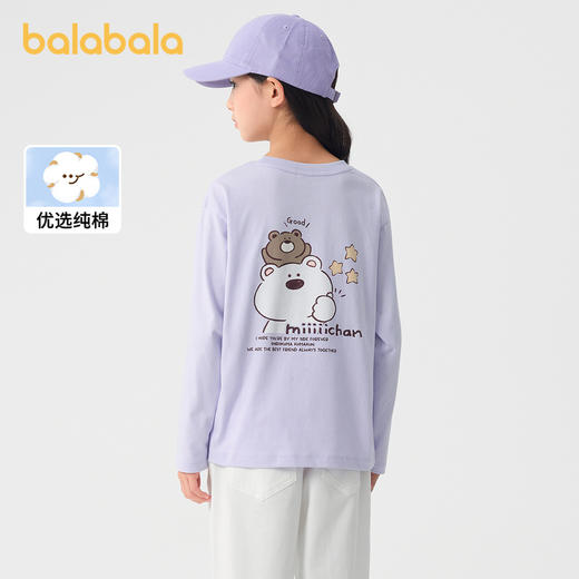 【miiiiichan IP】巴拉巴拉童装女童长袖T恤2025春装新款儿童上衣 商品图0