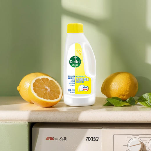 滴露衣物除菌液清新柠檬180ml 商品图0