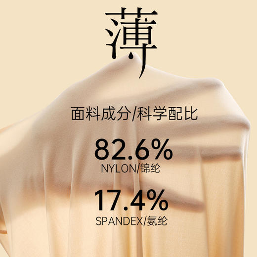 【百大严选】轻，薄，暖【云朵般裸感】抗静电保暖内衣女秋衣秋裤套装冬季润肤衣超薄美肤衣肌底打底衫zb 商品图3