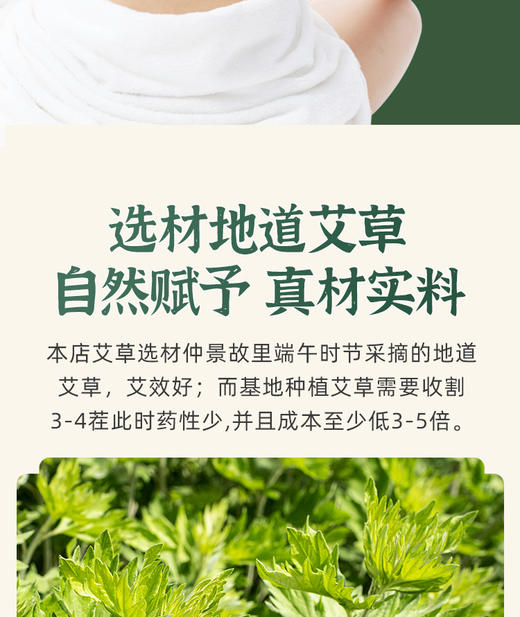艾草经络按摩锤 商品图6