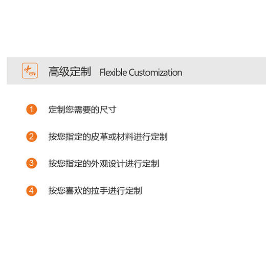留存道内外全包皮革抽屉-可定制皮革颜色 商品图4