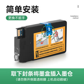 彩格955XL墨盒 适用惠普7720 7730 7740 8710 8720 8210打印机墨盒8216 8725 8730 8740 hp955黑彩四色套装 商品图0