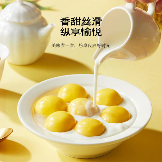 思念榴莲汤圆200g*2袋 商品图2