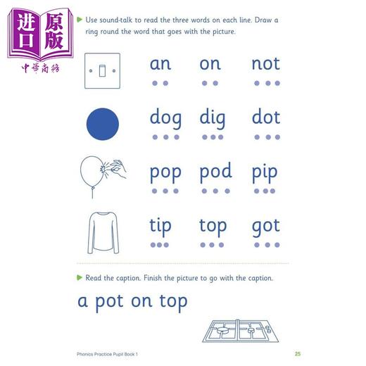 预售 【中商原版】My Letters and Sounds Phonics Practice Book 1 Phase 2 我的字母和声音 自然拼读练习册1 英文原版有答案 4-5岁 商品图4