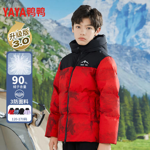 心选丨鸭鸭儿童羽绒服中大童冬装男童加厚外套女童连帽冬季面包服潮 商品图10