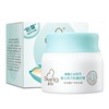 启初 婴儿冬日防皴面霜 40g/瓶 商品缩略图0