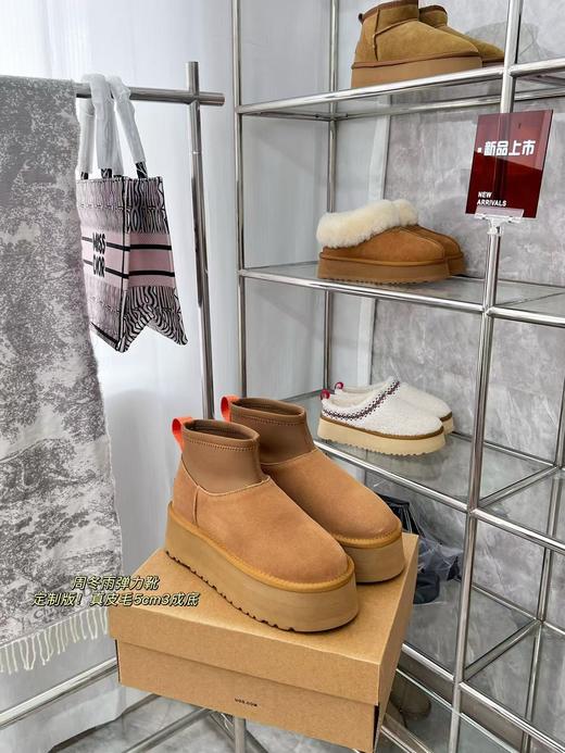 UGG弹力靴 商品图1