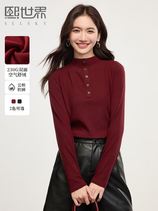 【年货节】熙世界2025秋冬新款双面绒针织上衣内搭长袖T恤打底衫安可拉红 商品图1