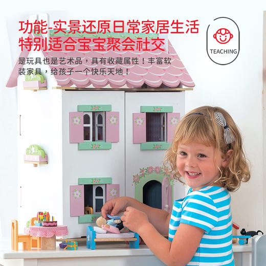 英国le toy van 娃娃屋家具浴室 儿童房卧室 过家家玩具亲子玩乐2岁+ 商品图4