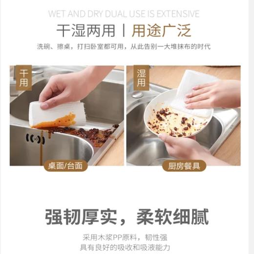 懒人抹布 商品图5
