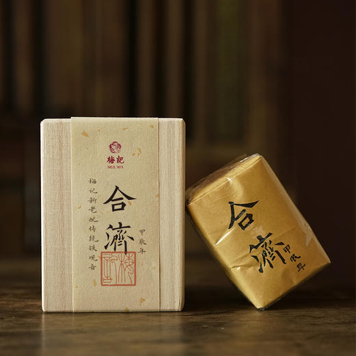 梅记合济新陈配铁观音100g 2014与2024底料调和 安溪铁观音乌龙茶 商品图1