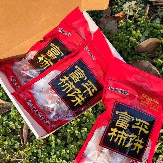 『正宗富平柿饼』陕西霜降流心柿饼、香甜软糯 商品图6