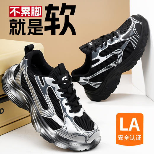 劳保鞋男防砸防刺钢包头橡塑超轻四季安全鞋防护四季款 商品图4