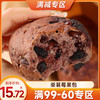 【满99-60】桑葚莓果包500g*1箱 商品缩略图0