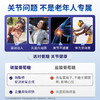 【德国双心】氨糖软骨素高端中老年氨糖800 *1-3盒装 商品缩略图2