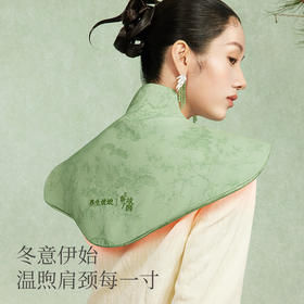 左点养生娘娘草本热敷养生披肩
