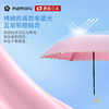 【Mamoru】小弯钩刺绣防晒伞防紫外线遮阳太阳伞晴雨两用 商品缩略图4