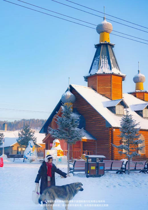 【私享漠河 ·异域童话】黑龙江6 日游 商品图1