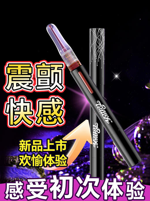 【快乐加倍】Mardo荳荳糕潮液女款 商品图5