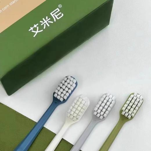 AIMINI艾米尼羽柔牙刷 羽柔抑菌刷丝深入齿缝，轻松祛除污渍 拒绝口臭牙龈疼痛救星 商品图2