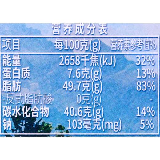 库德士松露形巧克力厚乳味105g 商品图2