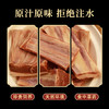【沙漠甜心】内蒙古大草原散养原切无添加羊寸排肉 1kg/袋x2（顺丰） 商品缩略图1