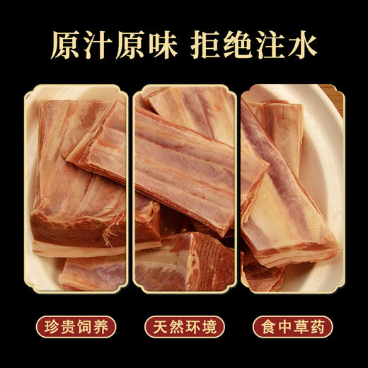 【沙漠甜心】内蒙古大草原散养原切无添加羊寸排肉 1kg/袋x2（顺丰） 商品图1