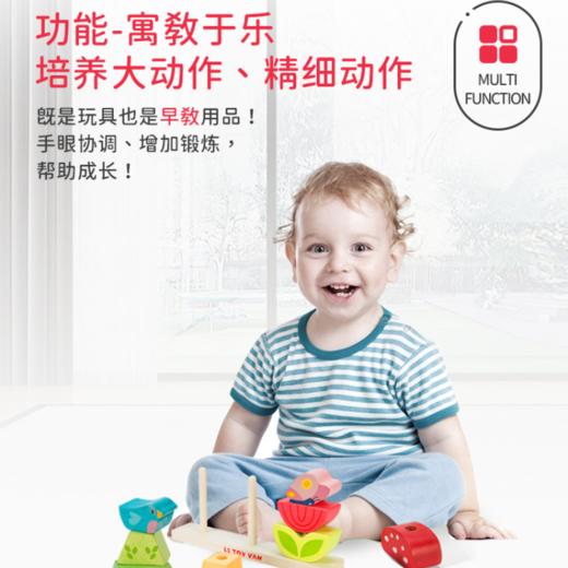 英国Le toy van 快乐的蔬菜堆叠积木套组 2岁+ 商品图4