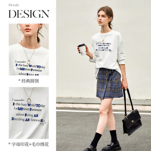 OLrain欧芮儿白色长袖T恤女冬季2024年新款重工毛巾绣宽松上衣 商品图1