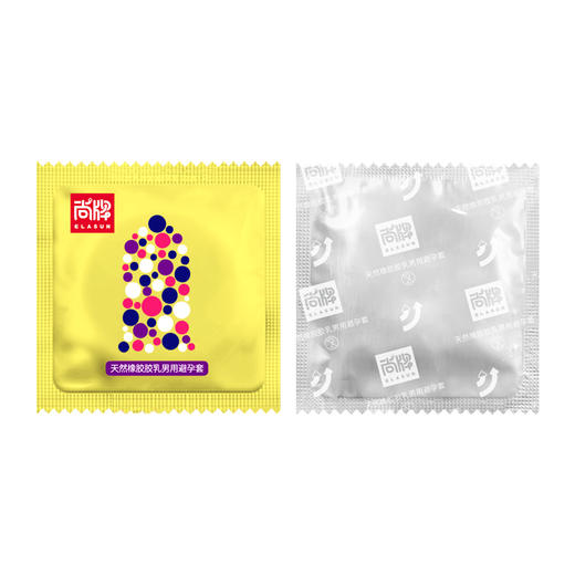尚牌 黑金硬汉物理延时+激爽大颗粒+至薄激情+超滑透薄玻尿酸避孕套棒安全套 成人情趣用品 商品图10