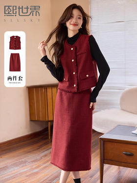 【年终特卖】熙世界小香风套装女安可拉红2025秋冬款粗花呢马甲半身裙两件套
