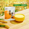 【沙漠甜心】黄小米2kg/盒 商品缩略图3