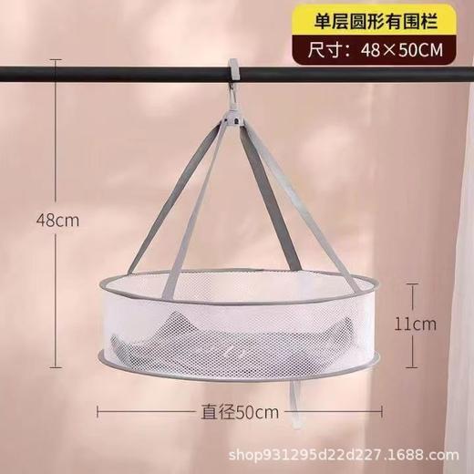 晒衣篮晾衣网袜子神器晾晒衣晾晒篮毛衣内衣网晾衣架晒衣网晾晒网 商品图10