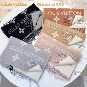 双十二储值1212档赠送围巾 多色可选