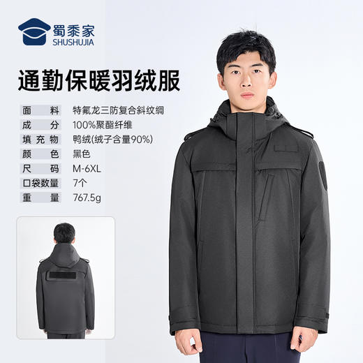 【专用款三防羽绒服】魔术贴保暖羽绒服外套防水防污通勤棉服 YZ406 商品图4