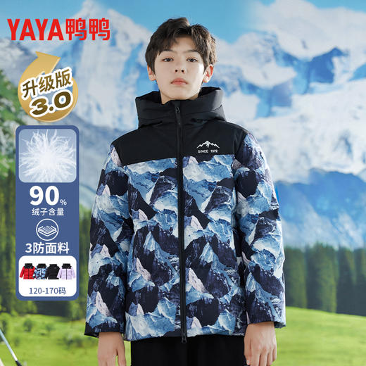 心选丨鸭鸭儿童羽绒服中大童冬装男童加厚外套女童连帽冬季面包服潮 商品图4