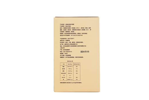 无糖全麦高纤桃酥 传统中式点心 甄选原料饱腹感强酥软可口 210g/盒 商品图4