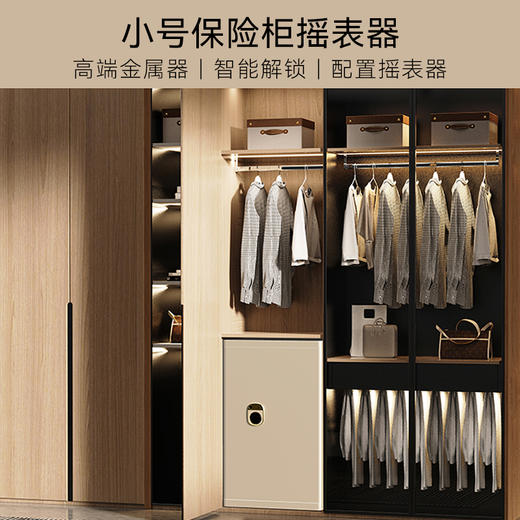 小号保险柜摇表器-可定制皮革颜色 商品图0