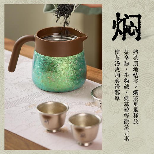 【纯钛迷你闷茶壶礼盒】鹿岛纯钛闷茶壶保温壶高档轻奢茶水分离焖泡老白茶礼盒套装送礼 商品图3