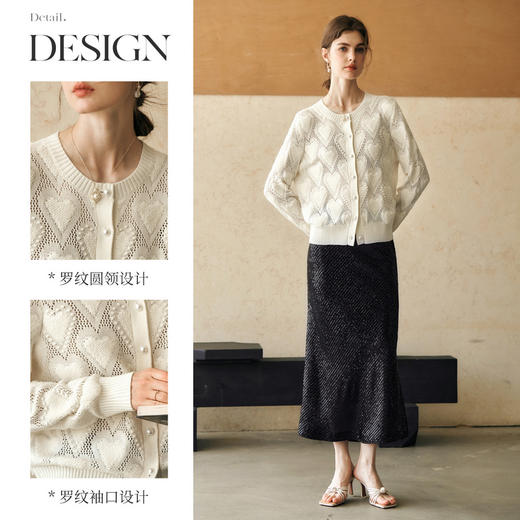 OLrain欧芮儿法式杏色毛衣女冬季2024年新款心形镂空针织开衫 商品图2