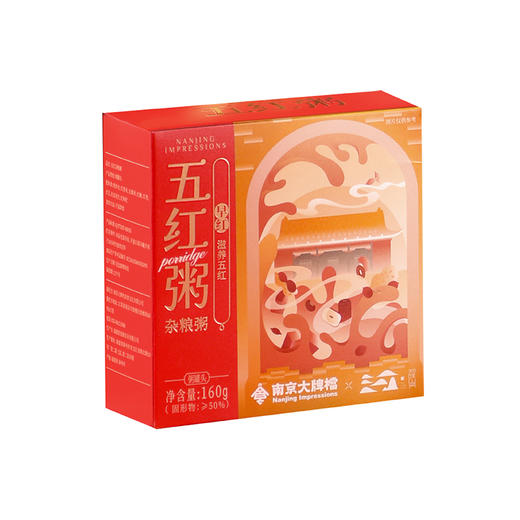 南京大牌档五红粥杂粮粥红花生红枸杞红枣红糖红豆糯米粥营养早餐粥五谷杂粮粥 商品图5