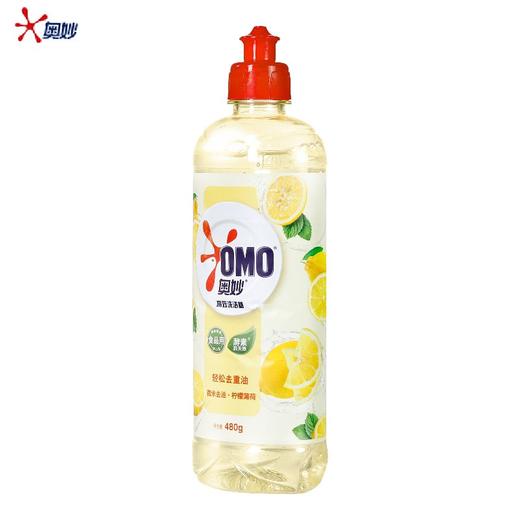 奥妙/金纺家庭清洁大礼包 2071g +赠送：奥妙除菌除螨洗衣液400g 商品图5