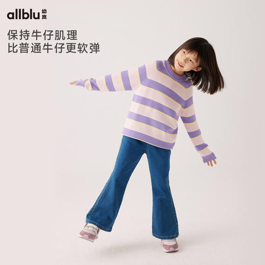 【秋Vol.1】幼岚童装软牛仔喇叭裤舒适柔软修身有型24秋季新款女童百搭打底裤长裤ZY 商品图1