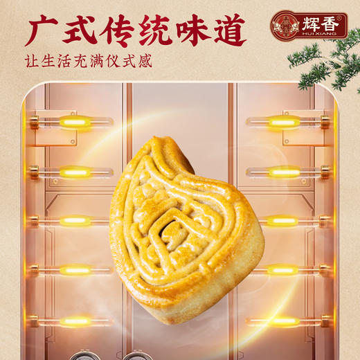 【传统匠心手作！桃粿豆沙蛋黄饼】甄选品质原料制作，日期新鲜，现做现发，潮汕传统糕点小吃，口口有料不敷衍，馅料丰富真醇香，早餐代餐下午茶休闲小吃，春节送礼物佳品L 商品图3