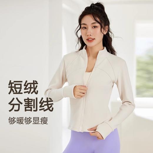 【Never me】加绒瑜伽服外套JNDX5861 商品图2