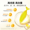 宝得聪DHA藻油儿童营养凝胶糖果升级版45%高纯度DHA 商品缩略图1