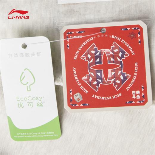 【抄底！299任选2件】李宁日进斗金系列男子束脚卫裤AKLV097 商品图3