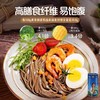 【临期清仓】金龙鱼70%黑青稞苦荞挂面100g*6袋 商品缩略图1