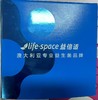 Life Space定制腰带 缓解腰背疲劳  单拍不发 商品缩略图1