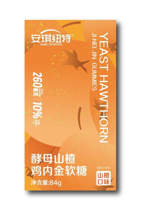安琪纽特酵母山楂鸡内金软糖84g 商品图0